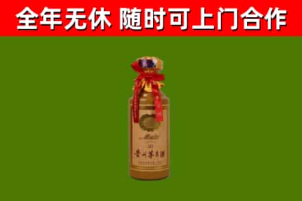 凌源市烟酒回收30年茅台酒.jpg