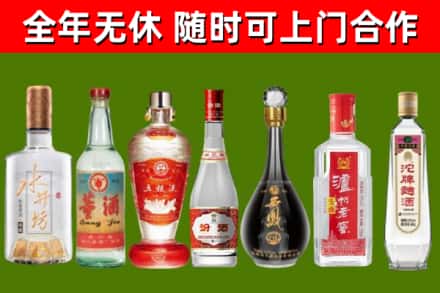 凌源市回收老酒价格