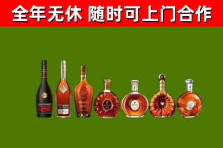 凌源市烟酒回收洋酒价格.jpg