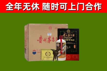 凌源市回收汉帝茅台酒