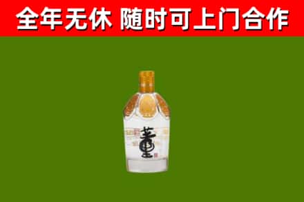 凌源市烟酒回收董酒.jpg
