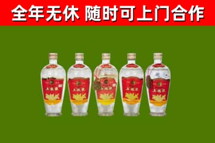 凌源市烟酒回收公斤五粮液.jpg