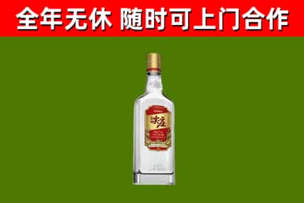 凌源市回收尖庄酒