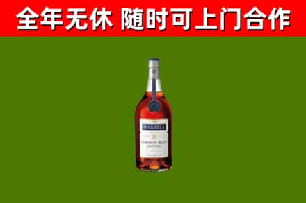 凌源市烟酒回收马爹利蓝带洋酒.jpg